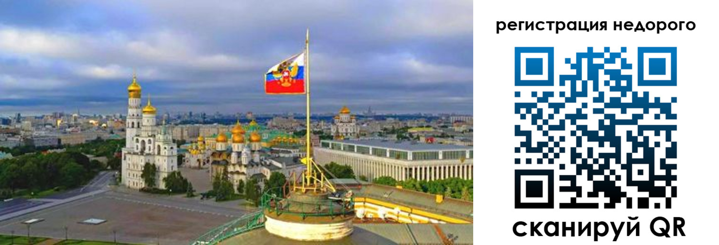 временная регистрация недорого в Чебоксарах