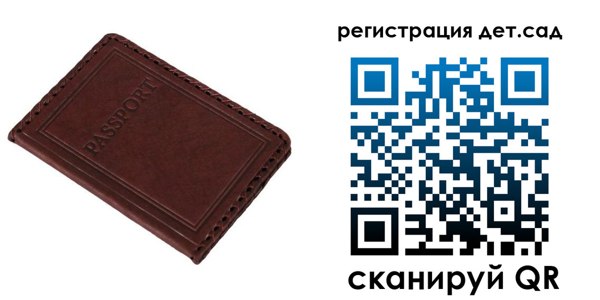временная прописка в Чебоксарах